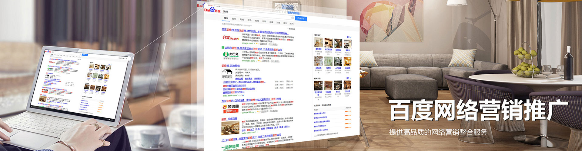 天峻信息流代运营
