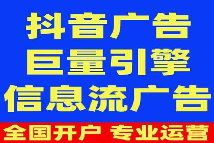 社交媒体平台推广开户费用案例研究