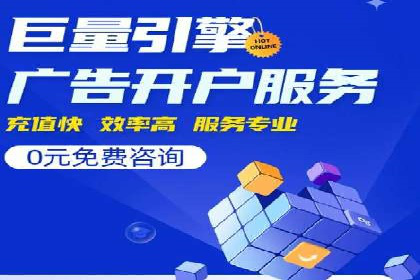 百度竞价包年效果大揭秘：从零到一的突破