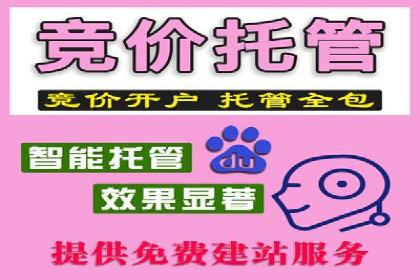 案例分析：百度广告竞价助力中小企业突破市场瓶颈