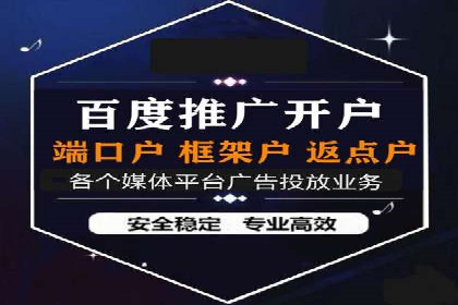 百度推广代运营案例：提升品牌知名度的秘诀