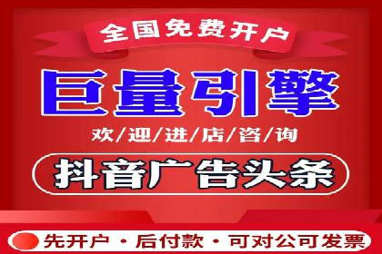 案例研究：今日头条信息流广告的投放技巧